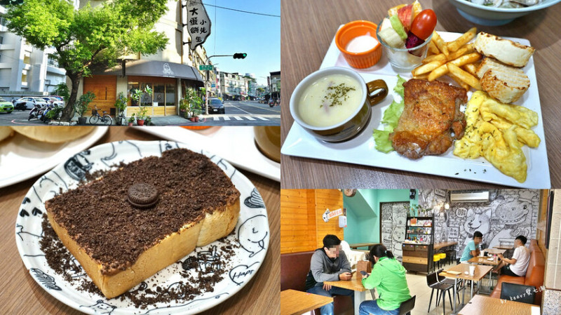 ★高雄三民★【大蛋餅小先生早午餐】獨樹一格的三角窗愜意空間。