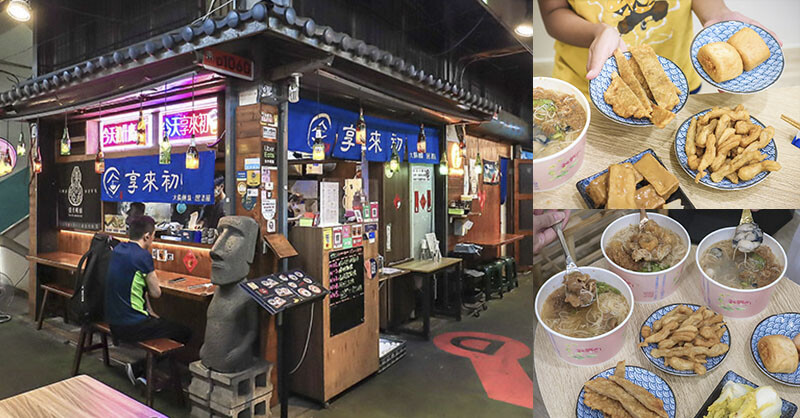 享來初 東門市場浮誇麵線新竹園區下午茶外送外帶 鮮蚵麵線、鹹酥雞麵線、大腸麵線通通吃得到 市區滿$300園區$1000就可外送