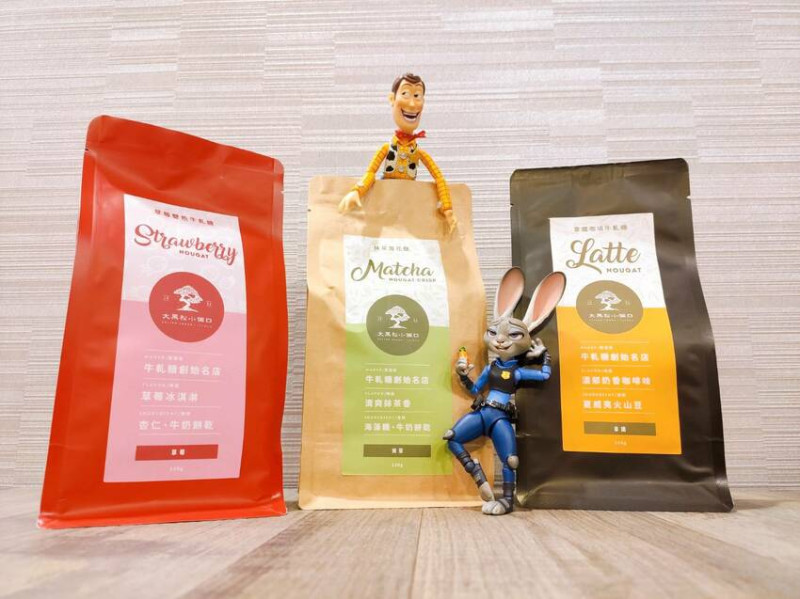 2021 新春伴手禮-大黑松小倆口牛軋糖