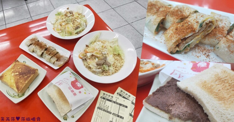 屏東晚餐【潮州宵夜】八點半變身深夜食堂.超厚！甜滋滋奶酥厚片吐司吃過難忘.九層塔燒肉蛋餅│起司牛奶炒泡