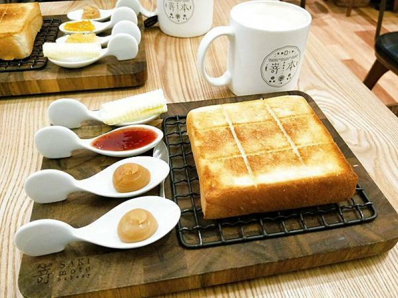 美食【台北市。SAKImoto Bakery 嵜本 高級生吐司專門店】超Q彈生吐司｜內含完整菜單與線上訂位資訊