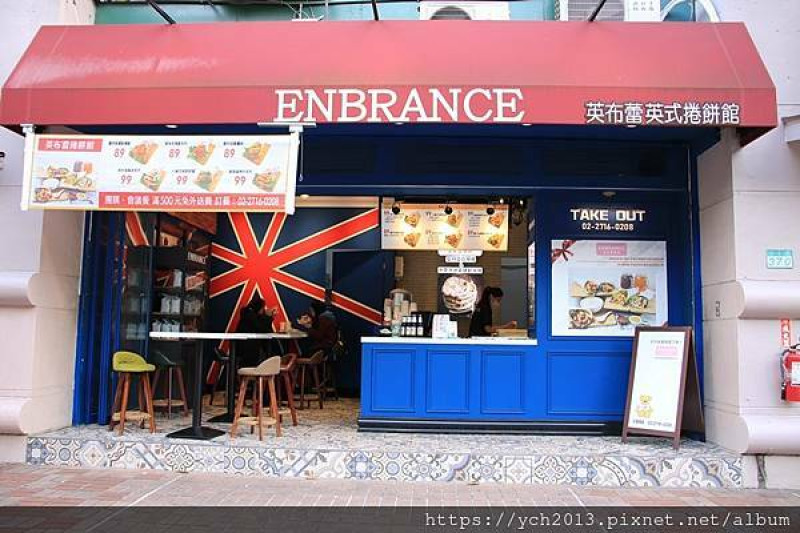 南京復興站美食／ENBRANCE英布蕾英式捲餅館／外帶、外送的方便美食，辦公室會議餐的另類選擇