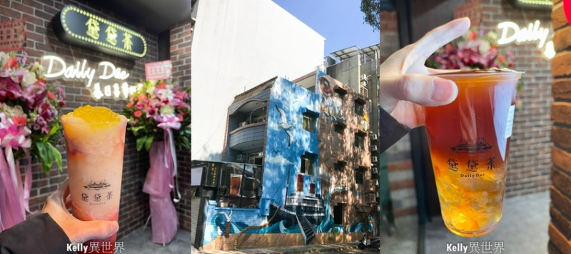 |新竹美食 黛黛茶DailyDae 新竹金山店 3D手工彩繪網美牆|