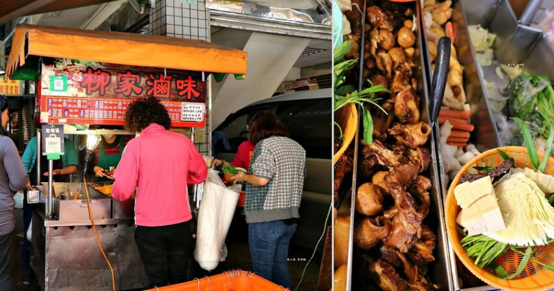 【高雄】中正市場柳家滷味‧市場最銅板價的滷味攤，慢來就跟人擠一攤