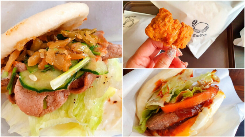 【鳳山美食】真心食坊刈包專賣 手工自製 經典的古早味最飄香