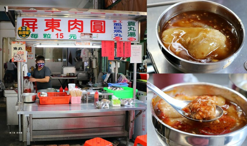 【高雄】中正市場阿美屏東清蒸肉圓‧飄香近一甲子，十二點半前準時賣光，慢來就吃不到囉