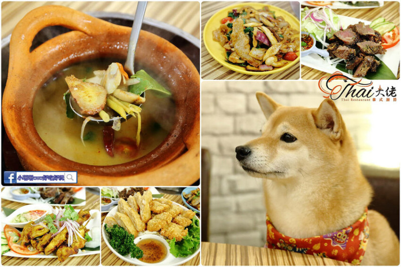 撒哇滴咖！桃園隱藏在巷弄中的美食，泰料經典土窯火鍋，厲害的店都藏在傳統市場！