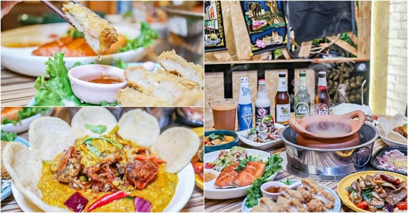 桃園蘆竹美食-Thai大佬.泰式廚房-隱藏在巷弄內超道地的泰式土窯酸辣鍋/炸物烤物 熱炒 鍋物/鄰近南崁市場