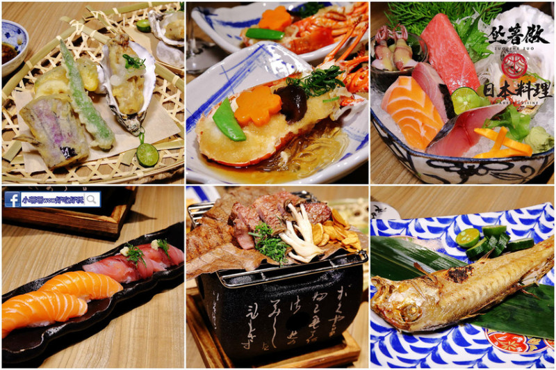 【食。桃園】坐著做。日本料理〜中壢日本料理的傳奇！CP值高到破表，沒訂位100%吃不到，絕對會再訪！