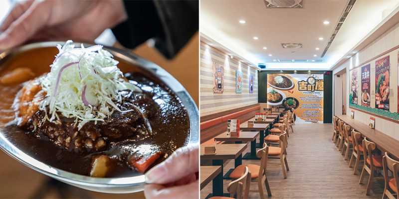 高雄美食 – 吉町屋よしまちや x 南台灣首間日式平價速食店來囉！