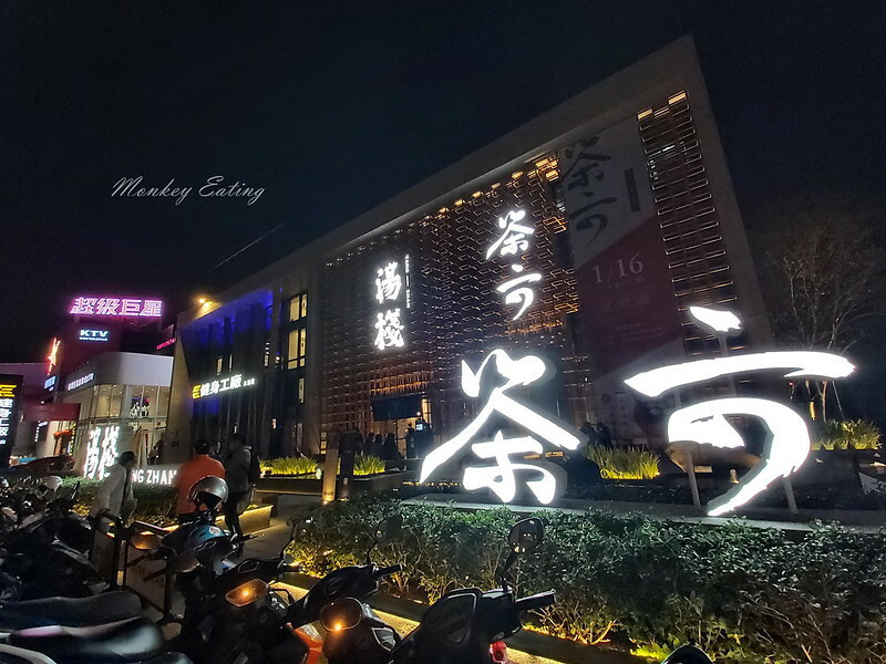 【台中燒肉】茶六燒肉堂│北屯中清店限定菜單和牛燒肉，薄切牛舌入口即化，生日聚餐推薦