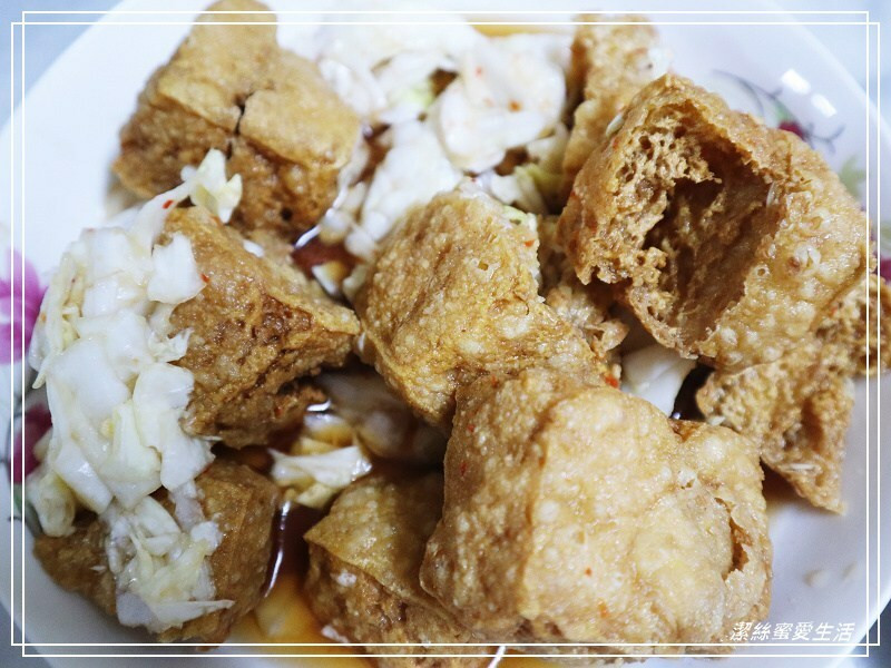 阿埔哩臭豆腐-台南永康/開賣兩小時就完售!還有內用紅茶免費喝 - 潔絲蜜愛生活