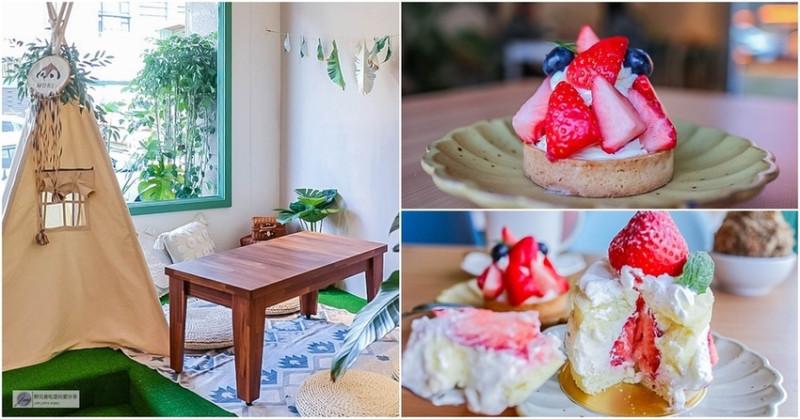 桃園中壢美食-森凝 MORI-森林系野餐風格咖啡廳/輕食 義大利麵 甜點/鄰近莒光公園