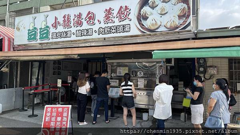 嘉義市東區-豆豆小籠包蒸餃