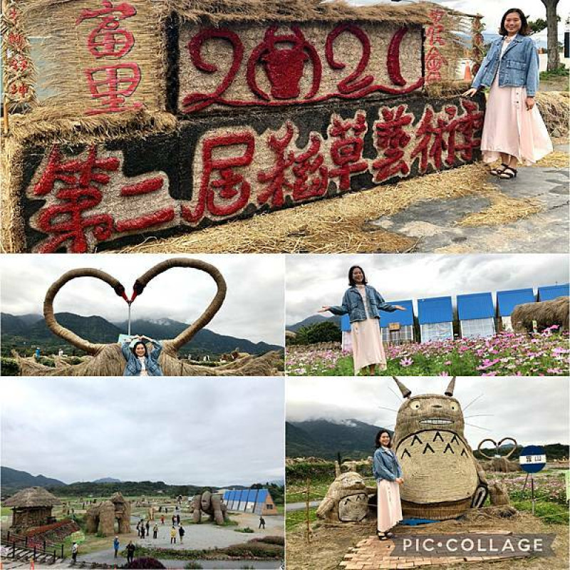 Jessica遊記-花蓮富里推薦，「2021第二屆富里稻草藝術季」，4月連假出遊不要錯過，網美打卡景點，很好拍，IG打卡景點