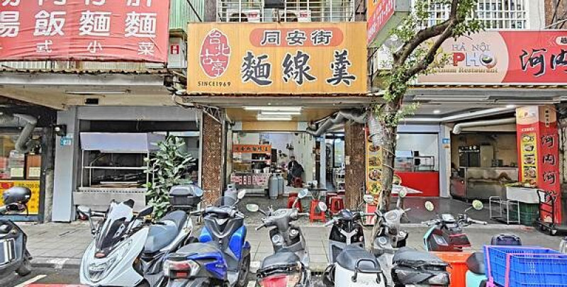 【永和美食】同安街麵線羹｜樂華夜市旁超人氣知名店家現在不用排隊就能吃到了！