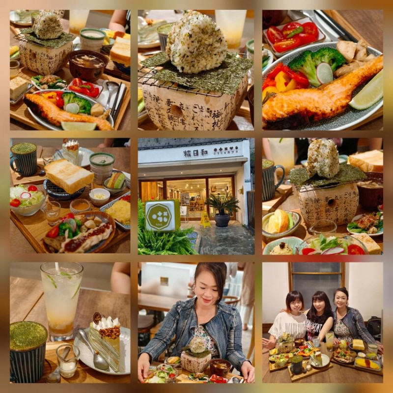 【台北.中山站】錵日和Kouji Cafe和食早午餐&洋食早午餐+咖啡+氣泡飲