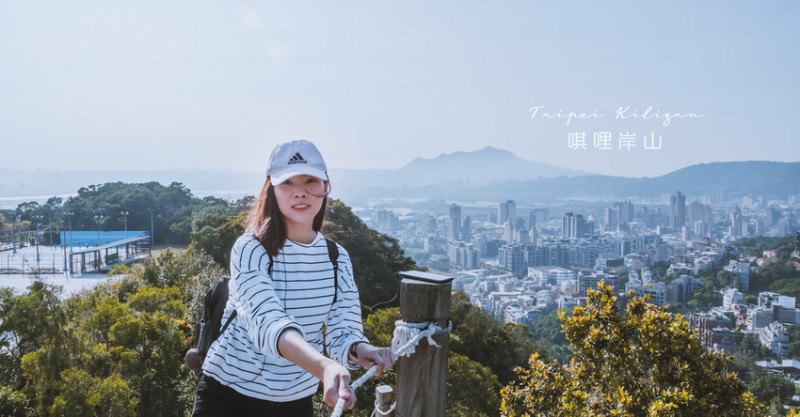 當陽光映照猶如琉璃光的北投唭哩岸山