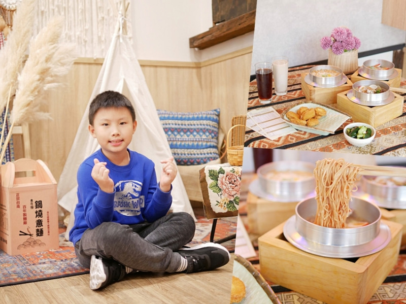 傳承五代在地台南味『食在福鍋燒意麵』百年製麵廠有冷氣實體店面來啦！海安路美食｜台南鍋燒意麵 - 曼達愛吃鬼