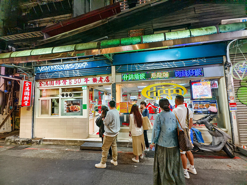 西門町必吃厚切炸排骨麵！金滿園排骨五十年老味道，吃過都說讚。
