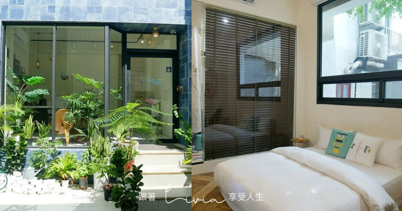 【網美風住宿】台南民宿 Yes Yes I am willing 我願意 平價民宿│台南民宿推薦│赤崁商圈住宿 ❤跟著Livia享受人生❤