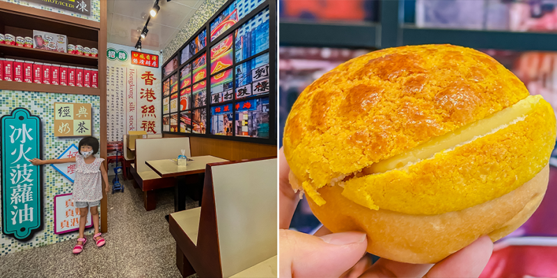 高雄美食 - 香江港式菠蘿茶飲 x 香港在地平價美食|文末加碼高雄橋頭美食景點