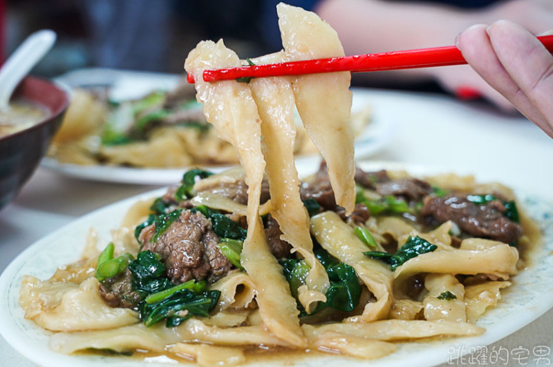 花蓮刀削麵口感紮實超入味 木須炒麵 牛肉刀削麵厲害 必點情感濃烈酸辣湯 好久沒這麼爽快了@跳躍的宅男