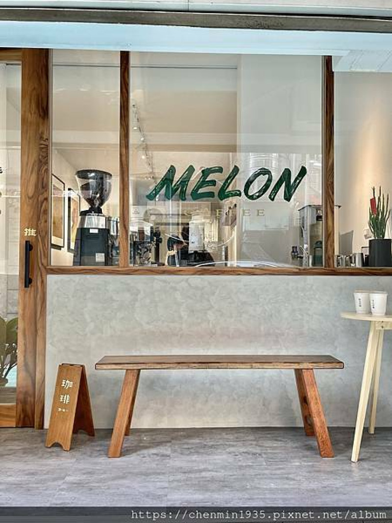 台北市松山區-香瓜咖啡 Melon Coffee