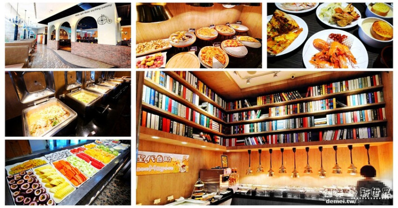 桃園市區美食【Mr. May義式百匯 中正店】海鮮冷盤&熱食/披薩炸物自助buffet│啤酒、咖啡/飲品無限供應 - 德妹看新世界