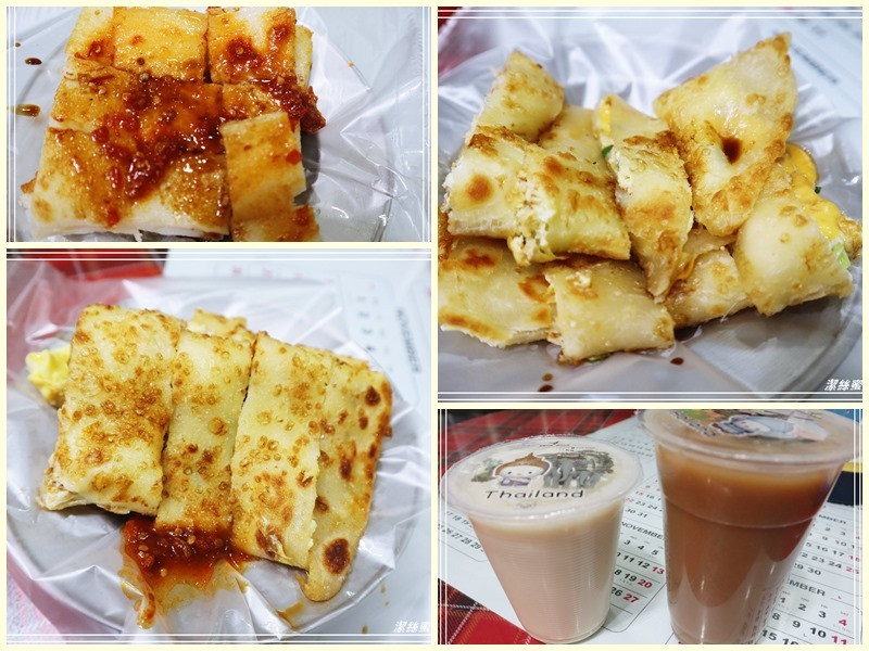 國泰早點-桃園中壢/在地老牌早餐店.手捍麵糰蛋餅必點 - 潔絲蜜愛生活