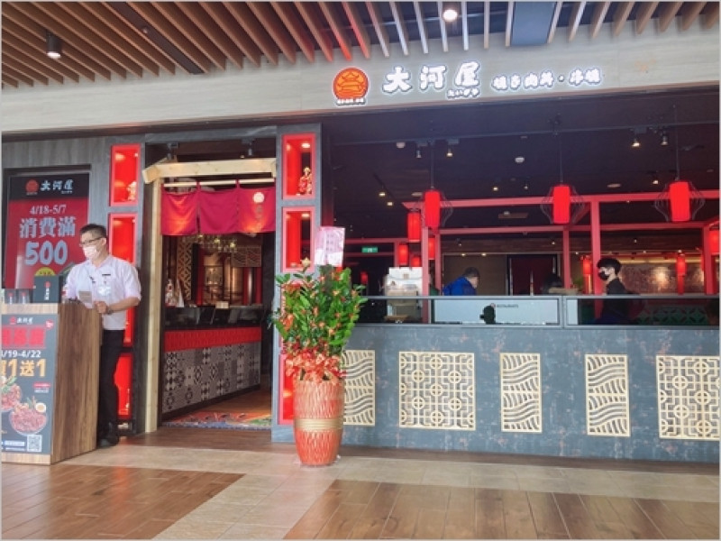 米塔集團強勢進駐青埔特區 大河屋-華泰名品城店 桃園OUTLETS華泰名品城 迎接屋臺料理全新登場！ 大河屋–華泰名品城店  4/18 隆重開幕