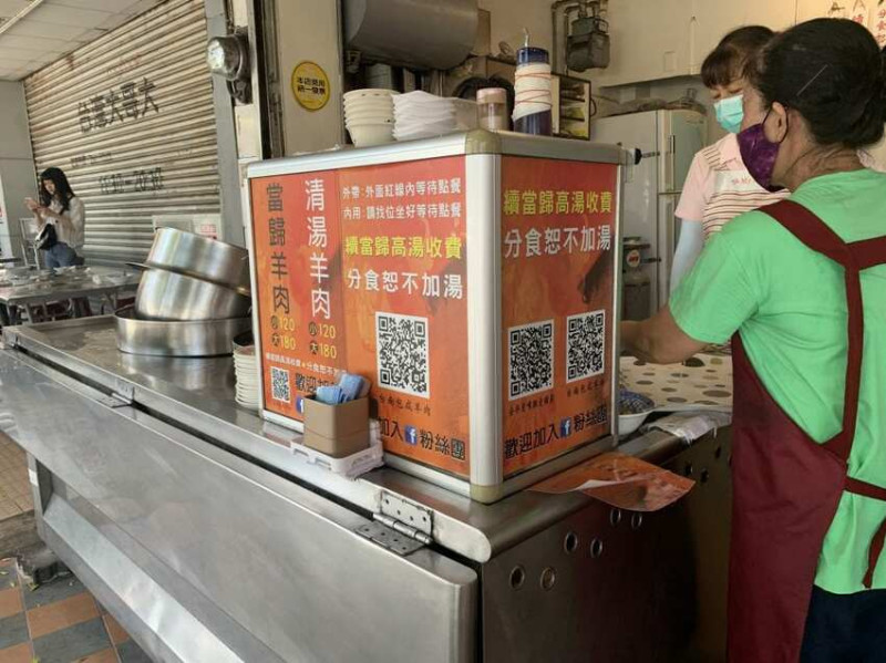 包成羊肉 差一點就要收攤 喝到最後一碗羊雜湯 台南美食 - 丹尼的吃喝玩樂