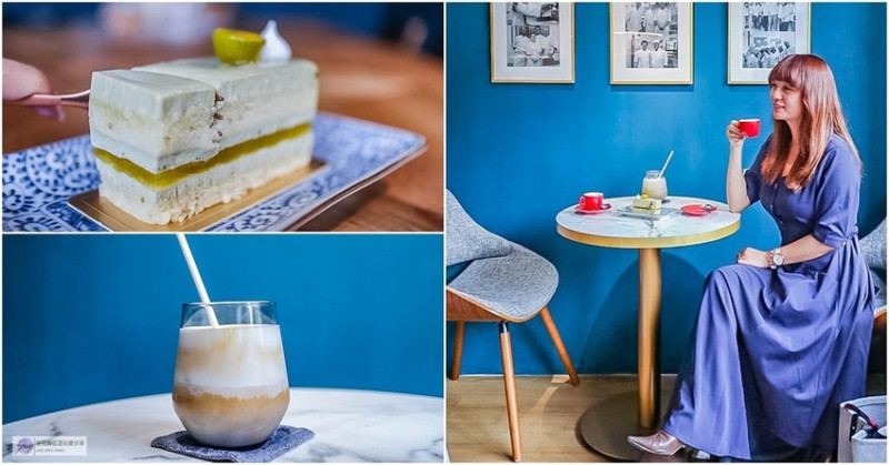 桃園楊梅美食-Patisserie by 岑-優雅深藍色法式質感甜點店/甜點 咖啡/鄰近楊梅交流道