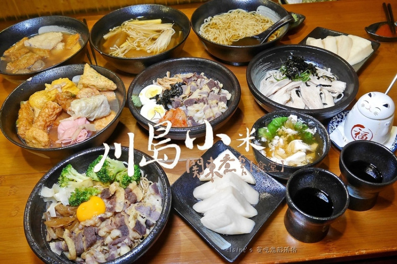吃。新北新店《川島小米關東煮食堂》新店窄巷裡的深夜食堂，日本關東煮完整復刻。新店日式關東煮推薦