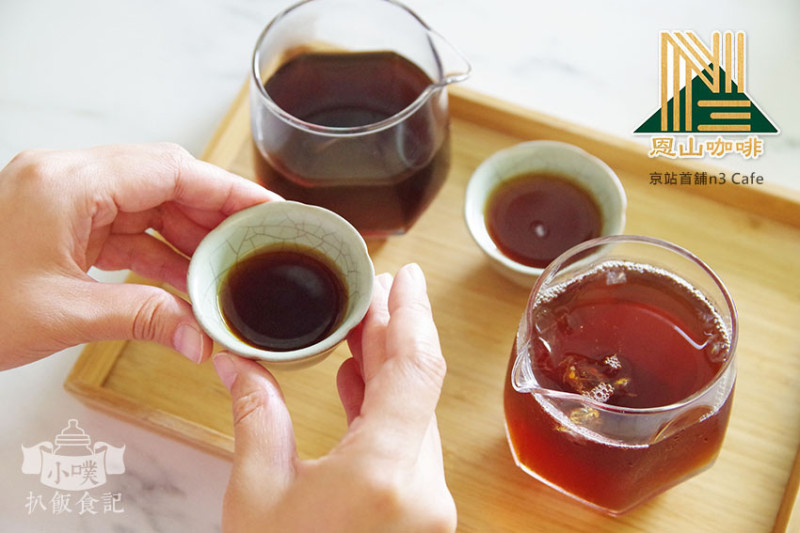 【中山區美食】『恩山咖啡-京站首舖N3 Cafe』近捷運雙連/中山站/爵士廣場美食/手沖精品咖啡/台灣咖啡豆專門/中山站下午茶咖啡甜點