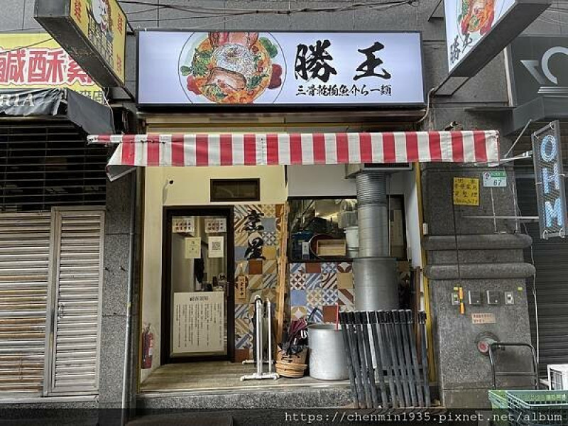 台北市中山區-烹星拉麵