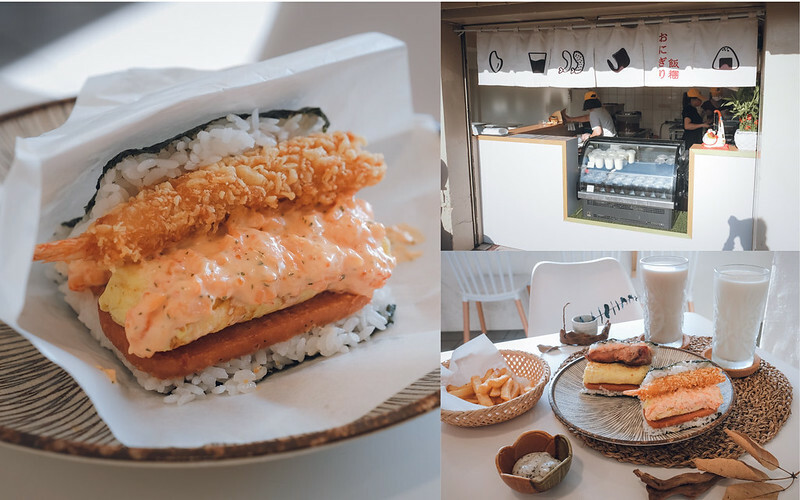 【台中豐原】飯不著痕跡│文青風格日式飯糰早午餐，早上吃的到炸蝦可樂餅，壽司飯糰餡料超飽滿，近豐原國中
