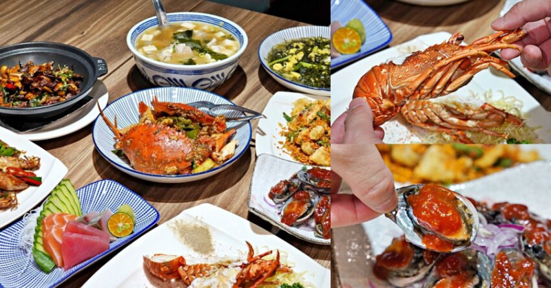 【台北】漁聞樂海鮮料理，自家漁船捕撈直送超新鮮漁獲，台北市海鮮餐廳推薦