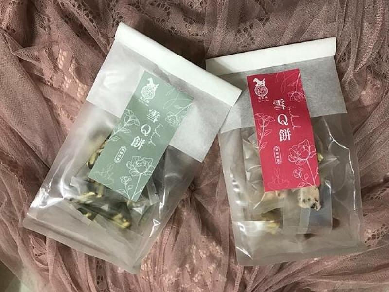 【團購美食】【宅配美食】一顆接一顆的【雪Q餅】－（逸荳騰手工坊）【甜點】【下午茶】