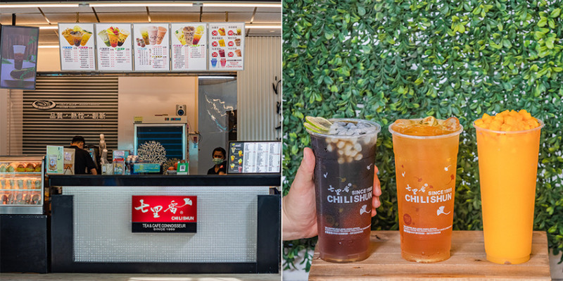 高雄飲料 - 七里香生活茶飲大同店 x 超推季節芒果冰沙 | 桂花青茶 | 寒天仙冬冰茶｜咀嚼系手搖飲料