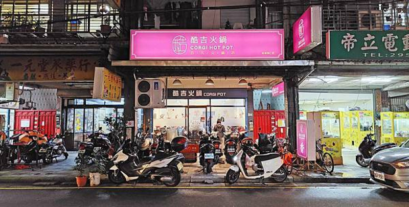 【板橋美食】酷吉火鍋吃到飽-不分平假日時段火鍋吃到飽只要330元，不收服務費，CP值爆高的火鍋店