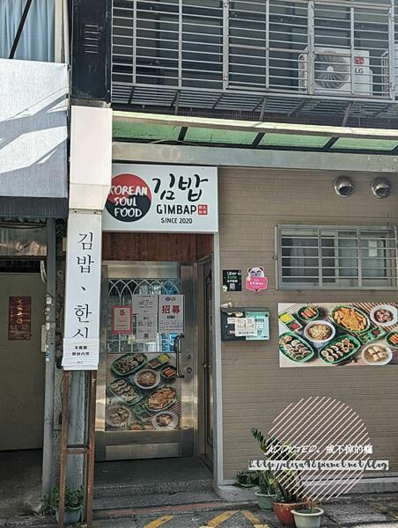 台北中山-[GIMBAP 韓式飯捲小吃] 近行天宮捷運站錦州街附近巷弄，美味韓式冬粉與飯捲，特色年糕串與辣炒年糕，韓國家庭經營人氣韓式小吃美食店