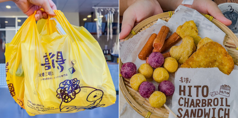 楠梓美食 - 喜得炭火燒三明治 x 迷人炭香三明治 | 香的讓人想早起