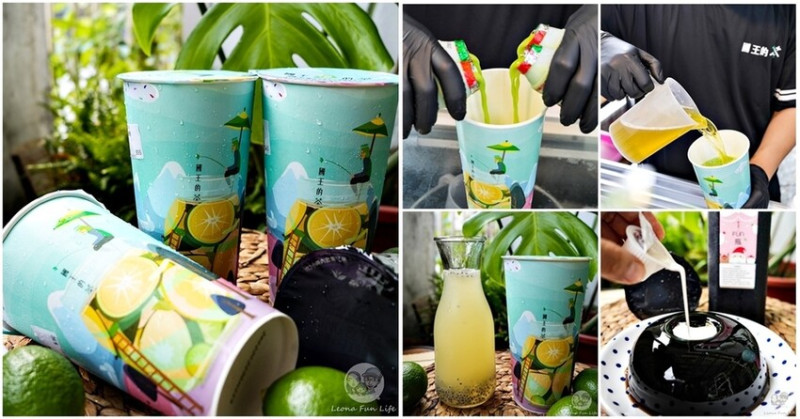 台中市太平區台中太平|國王的茶太平大興店-開幕慶買一送一超優惠，國王杯大容量消暑解渴靠這杯