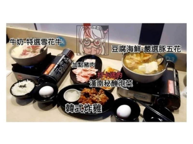 「內壢」近日月光的「漢南」海鮮豆腐鍋