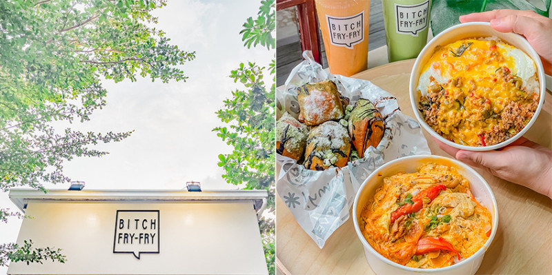 楠梓美食 - bitch小姐二號店 x 好蟹好蟹的泰式蟹醬滑蛋飯