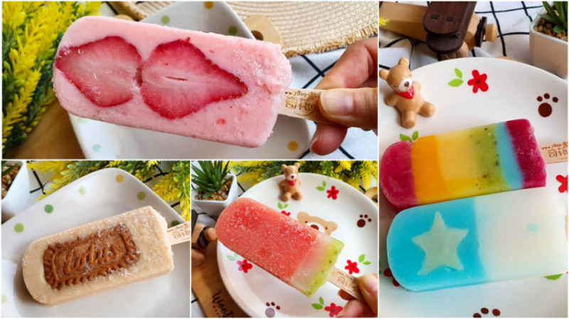 【冰棒推薦】奇花異果手工鮮果冰棒 夏日消暑 夢幻繽紛系甜點 地表最好吃的冰棒