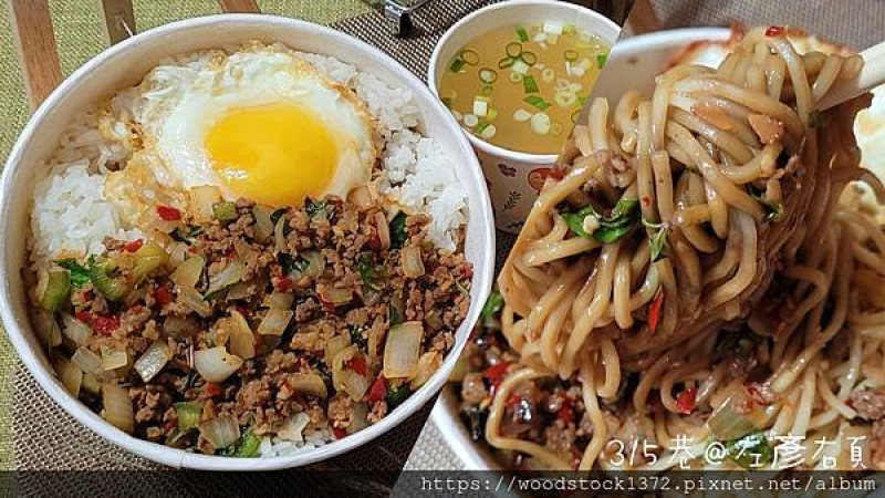 台南南區《手路菜現炒泰式打拋豬》Google地圖上找不到的巷弄美食｜夜市攤商轉型外帶小店