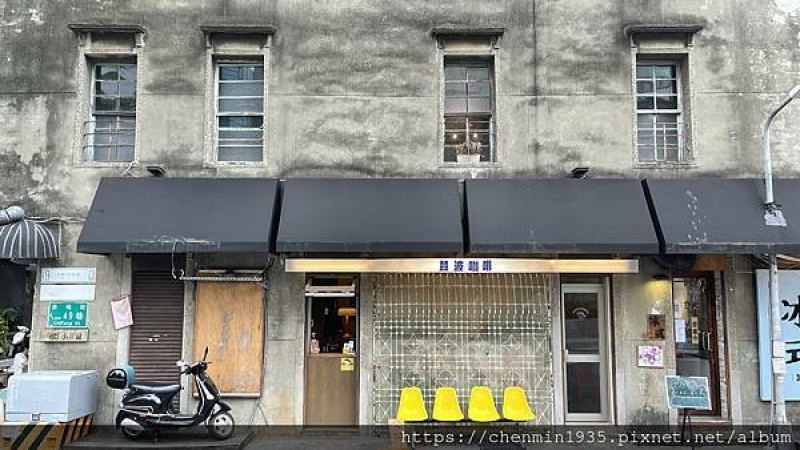 台北市中山區-登波咖啡coffee dumbo