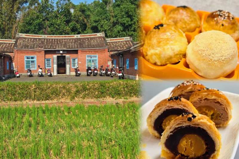 桃園大溪 三合院吃手工蛋黃酥，今年這段時間天天營業｜三合院手工蛋黃酥｜中秋月餅禮盒｜桃園蛋黃酥